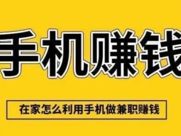 吉安网上有哪些0撸网赚项目？